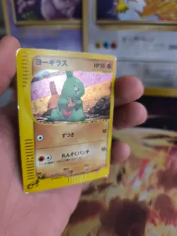 Pokemon Karte Card Larvitar McDonald's Promo Minimum Pack Holo Wotc japanese VG - Image 3