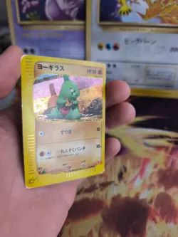 Pokemon Karte Card Larvitar McDonald's Promo Minimum Pack Holo Wotc japanese VG - Image 4