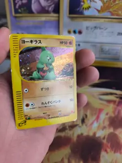 Pokemon Karte Card Larvitar McDonald's Promo Minimum Pack Holo Wotc japanese VG - Image 5