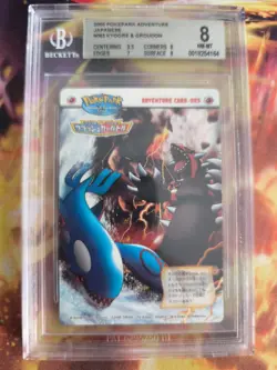 Pokemon Card Japan Zukan Bandai Carddass BGS Beckett 8 Kyogre Groudon Adventure - Image 2