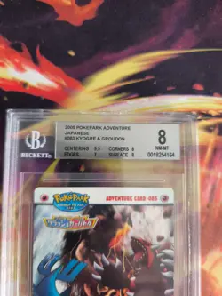 Pokemon Card Japan Zukan Bandai Carddass BGS Beckett 8 Kyogre Groudon Adventure - Image 4