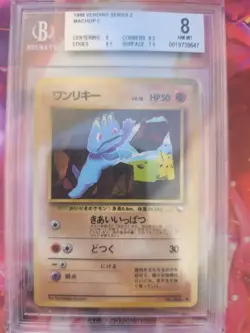 Pokemon Karte Card Machop Machollo Vending Expansion Shee japanese Beckett BGS 8 - Image 2