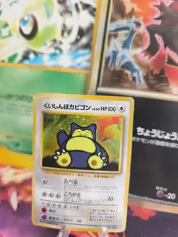 Pokemon Karte Card Relaxo Snorlax Nintendo 64 Promo 1997 Holo Wotc Japanese LP - Image 1
