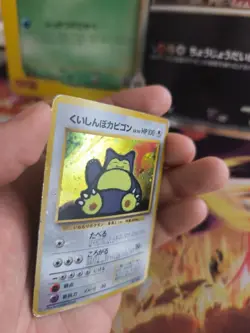Pokemon Karte Card Relaxo Snorlax Nintendo 64 Promo 1997 Holo Wotc Japanese LP - Image 2