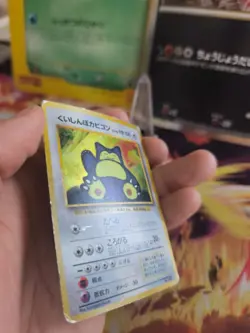Pokemon Karte Card Relaxo Snorlax Nintendo 64 Promo 1997 Holo Wotc Japanese LP - Image 5