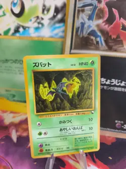 Pokemon Karte Card Vending expansion sheet glossy japanese Zubat NM - Image 1