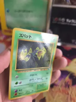 Pokemon Karte Card Vending expansion sheet glossy japanese Zubat NM - Image 2