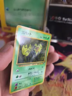 Pokemon Karte Card Vending expansion sheet glossy japanese Zubat NM - Image 3
