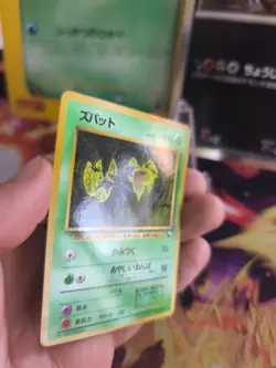 Pokemon Karte Card Vending expansion sheet glossy japanese Zubat NM - Image 4