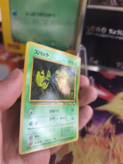 Pokemon Karte Card Vending expansion sheet glossy japanese Zubat NM - Image 5