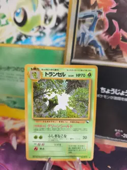 Pokemon Karte Card Vending expansion sheet glossy japanese Metapod Safcon NM - Image 1