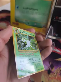Pokemon Karte Card Vending expansion sheet glossy japanese Metapod Safcon NM - Image 4