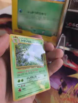Pokemon Karte Card Vending expansion sheet glossy japanese Metapod Safcon NM - Image 5