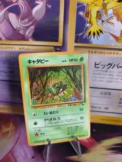 Pokemon Karte Card Vending expansion sheet japanese Caterpie Raupy NM- Glossy - Image 1
