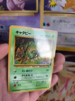 Pokemon Karte Card Vending expansion sheet japanese Caterpie Raupy NM- Glossy - Image 2