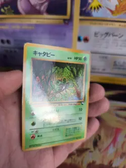 Pokemon Karte Card Vending expansion sheet japanese Caterpie Raupy NM- Glossy - Image 3