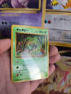 Pokemon Karte Card Vending expansion sheet japanese Caterpie Raupy NM- Glossy - Image 4