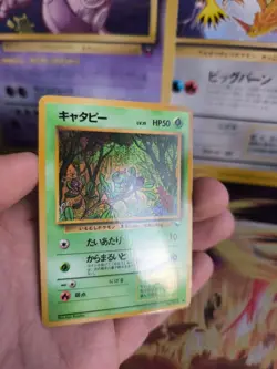 Pokemon Karte Card Vending expansion sheet japanese Caterpie Raupy NM- Glossy - Image 5