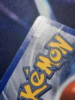 CORSOLA - 102/165 - EXPEDITION - COMMON - POKEMON CARD - Image 3