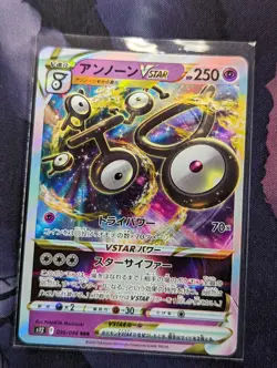 Unown VSTAR RRR 036/098 S12 Paradigm Trigger - Pokemon Card Japanese - Image 1