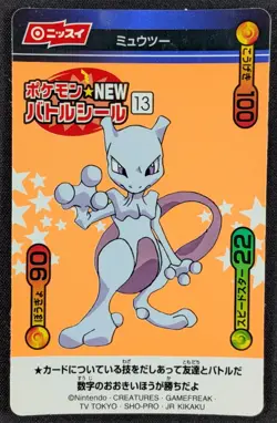 Mewtwo Japanese ShoPro Nissui Battle Seal Pokemon Sticker Card #13 (NM) - Image 1
