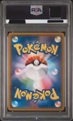 PSA10 Gengar & Mimikyu GX RR TAG TEAM SM9 Tag Bolt 038/095 Japanese Pokemon Card - Image 2