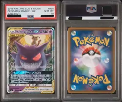 PSA10 Gengar & Mimikyu GX RR TAG TEAM SM9 Tag Bolt 038/095 Japanese Pokemon Card - Image 3