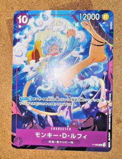 One Piece TCG Monkey D Luffy P-099 Promo Gear 5 Sun God Nika Purple Japanese NM - Image 1