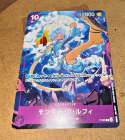 One Piece TCG Monkey D Luffy P-099 Promo Gear 5 Sun God Nika Purple Japanese NM - Image 2