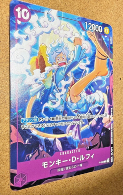 One Piece TCG Monkey D Luffy P-099 Promo Gear 5 Sun God Nika Purple Japanese NM - Image 3