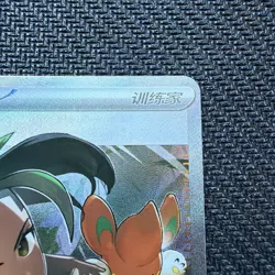 Nemona Pokemon TCG S-Chinese CBB1C Gem Pack Horizon Holo Exclusive Card - Image 3