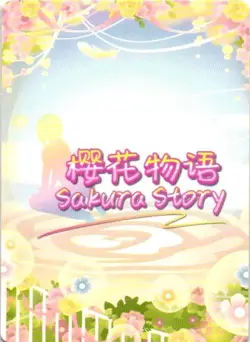 TATSUMAKI R SNPD-R-010 Sakura Story Goddess Story Collectible Card - Image 2