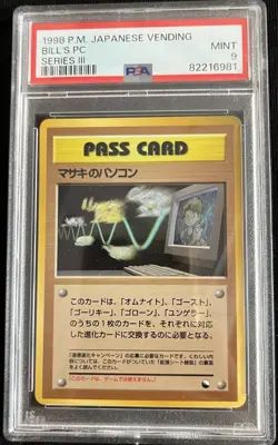 Psa 9 Bill’s Pc Vending Series 3 1998 Japanese Pokemon Glossy Mint Pass Card - Image 2