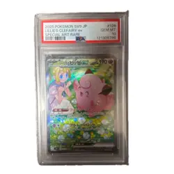 Pokemon Card Lillie's Piplup ex SAR PSA10 - Image 1