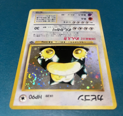 [NM] Snorlax Pokemon Card Japanese No.143 Jungle Set Vintage Holo - Image 5