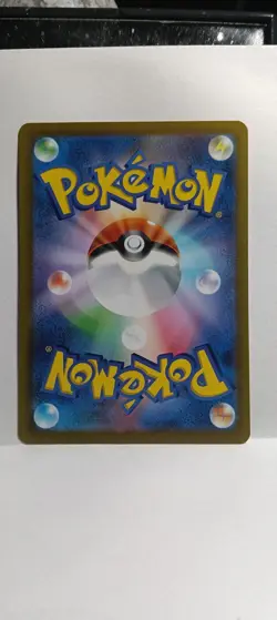 Mew AR 183/172 s12a VSTAR Universe Japanese Pokemon Card - NM - Image 4