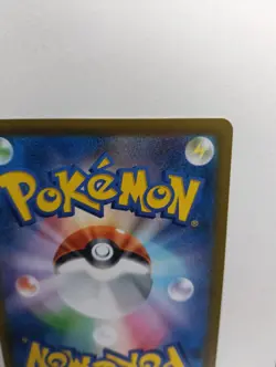 Mew AR 183/172 s12a VSTAR Universe Japanese Pokemon Card - NM - Image 5