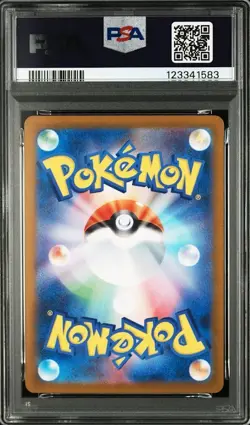 PSA 10 Pokemon Eevee ex SAR 223/187 Terastal Festival sv8a Card Japanese 2024 - Image 3