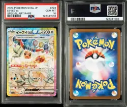 PSA 10 Pokemon Eevee ex SAR 223/187 Terastal Festival sv8a Card Japanese 2024 - Image 4