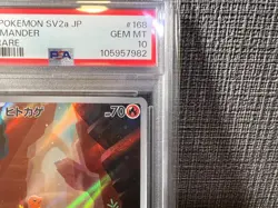 PSA 10 Charmander AR 168/165 SV2a Pokemon Card 151 Japanese 2023 #168 GEM MINT - Image 3