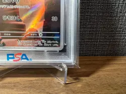 PSA 10 Charmander AR 168/165 SV2a Pokemon Card 151 Japanese 2023 #168 GEM MINT - Image 4