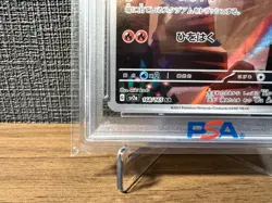 PSA 10 Charmander AR 168/165 SV2a Pokemon Card 151 Japanese 2023 #168 GEM MINT - Image 5