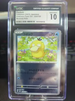 Psyduck - (Poke Ball)054/165 Sv2a: Pokemon Card 151 Holo (Japanese) PSA 10 - Image 1
