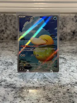 Pokemon TCG Psyduck Full Art Holo Japanese Card 199/193 S12a (Option #2) - Image 1