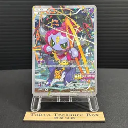 Hoopa Promo Card Pokemon The Movie Full Art Holo Foil 155/XY-P From Japan MP - Image 1