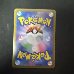 Iron Hands ex SAR 210/187 SV8a Terastal Fest Pokemon Card Japanese [Near Mint] - Image 2