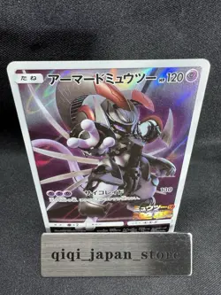Pokemon Card Armored Mewtwo 365/SM-P Promo Holo Japanese H025 - Image 1