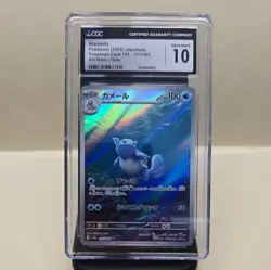 CGC Gem Mint 10 Wartortle 171/165 Sv2a: Pokemon Card 151 Holo (Japanese) - Image 1