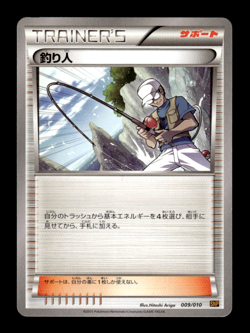 Fisherman 009/010 SNP Japanese Pokemon Card ~ MP - Image 1