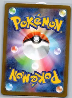 Rotom ex 096/080 Japanese M2: Inferno X - Pokemon Card - NM - Image 2